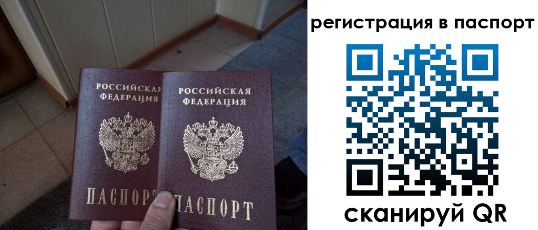 временная регистрация госуслуги в Кстово