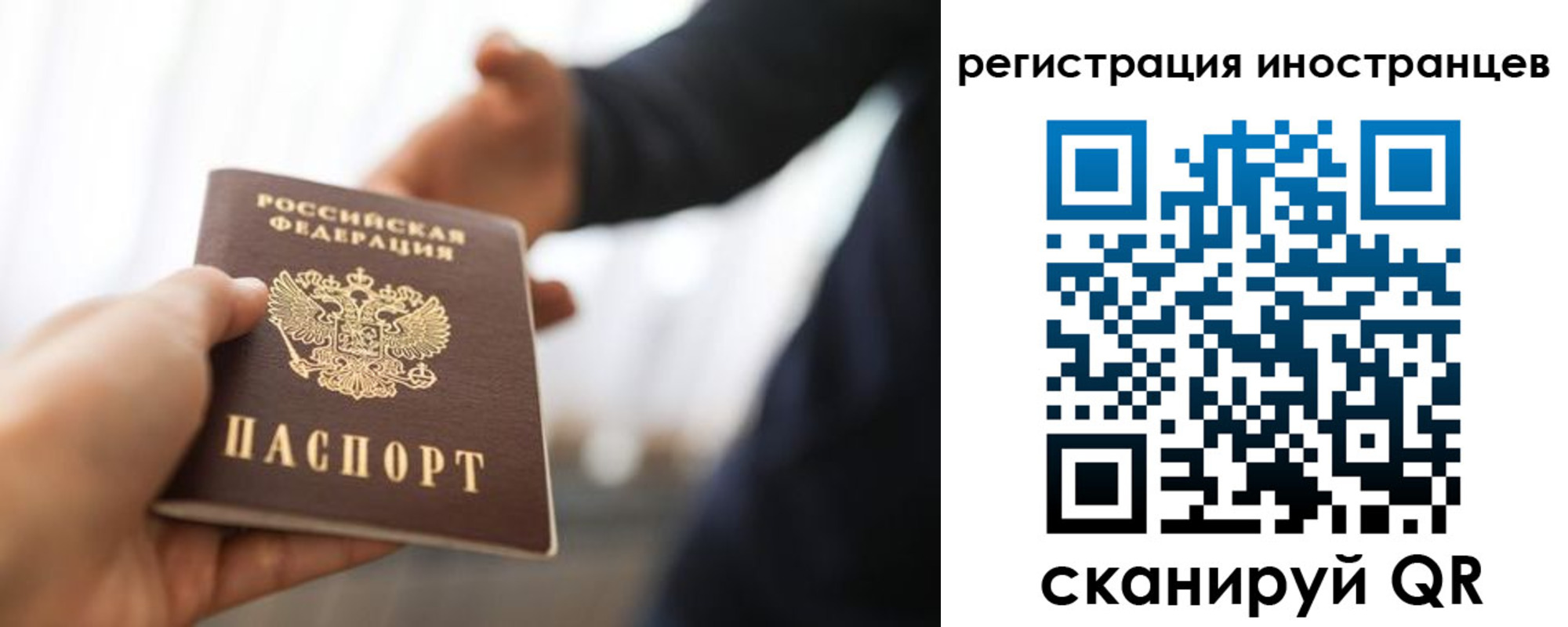 регистрация в Кстово